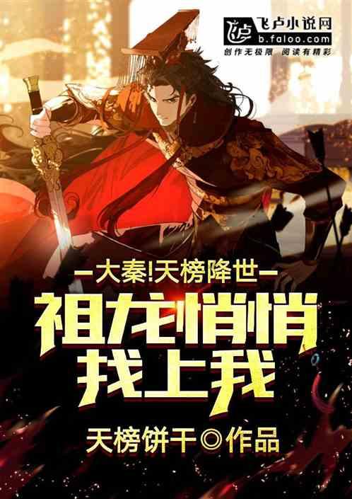 救援大嘴鸟